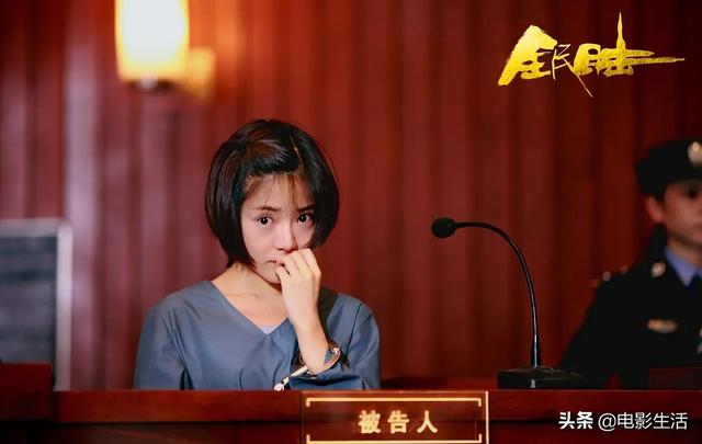 全民目击演员表介绍，开头出场的那个女证人是哪个演员?就是开庭前向司机八卦半（是国产良心之作却被批毁三观）