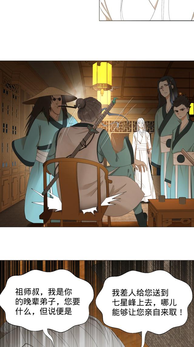 花心总裁的小妖精，花心总裁的小妖精电子书txt全集下载（小妖精这次你可逃不掉）