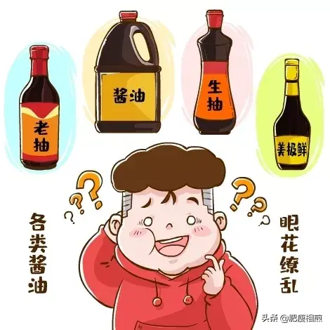 美极鲜味汁是什么，这份酱油分辨与使用指南建议收藏