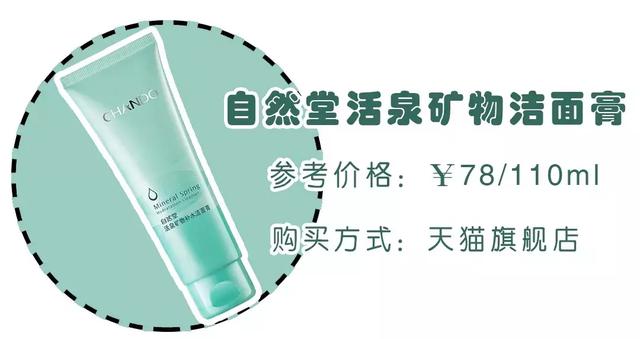 丝塔芙洗面奶真假对比及辨别方法【图】，丝芙兰洗面奶真假对比（你的洗面奶上黑名单了吗）