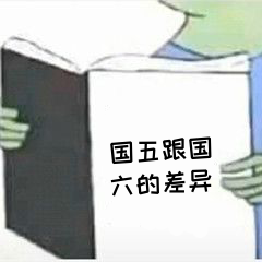 汽车排放标准怎么看国几，怎么看汽车是国几标准（你的车是国几）