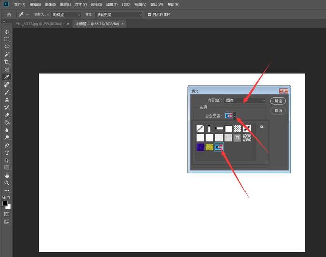 小2寸照片尺寸是多少（证件照尺寸及更换背景颜色教程）