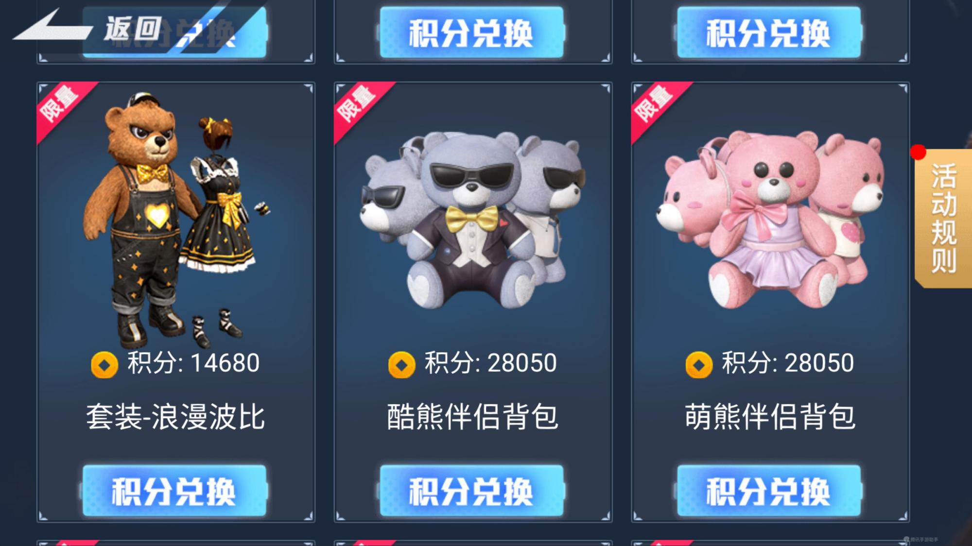 吃鸡浪漫天命怎么获得,浪漫天命最新获取途径