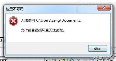 优盘怎么格式化，电脑上如何格式化优盘（学会之后不用担心文件损坏了）