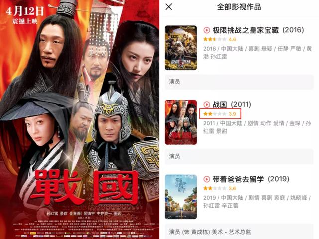 景甜背后的金主到底是谁？10年后，她终于放下负担