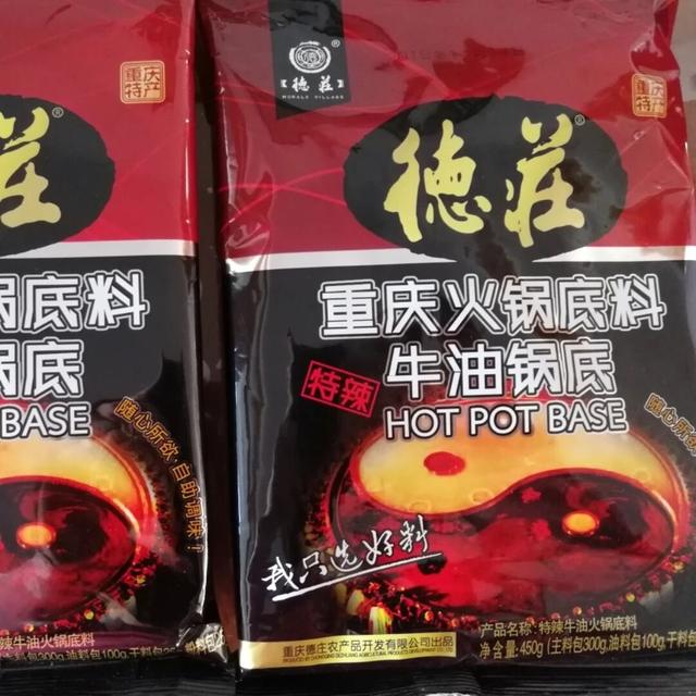 火锅底料有哪些，海底捞火锅底料有哪些（你准备好流口水了吗）
