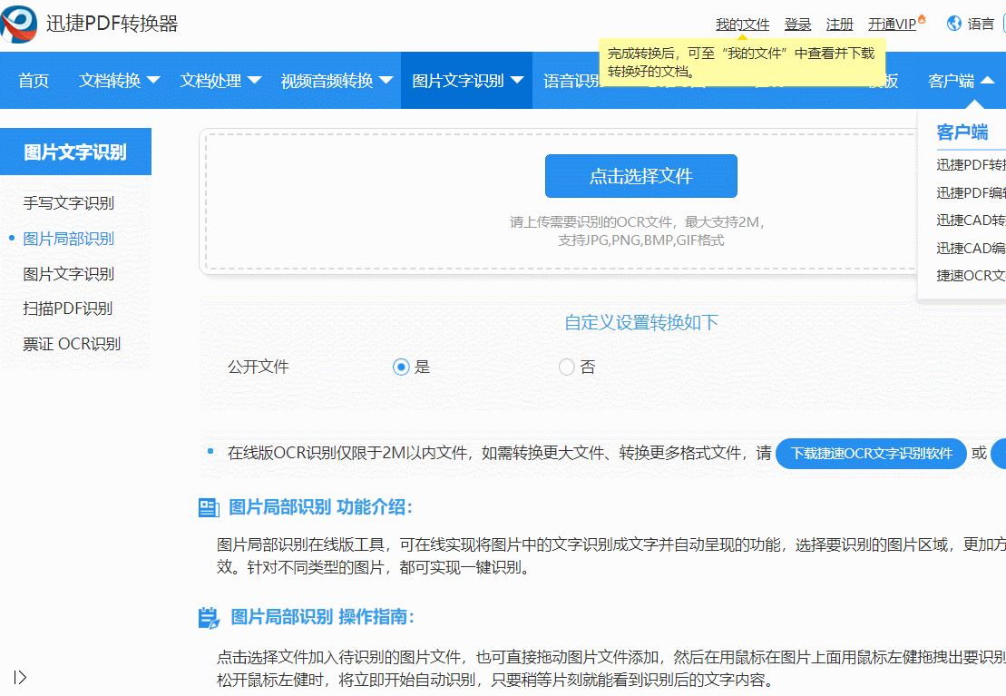 怎么粘贴复制的内容，怎样复制粘贴文字（全网文字任你免费复制）