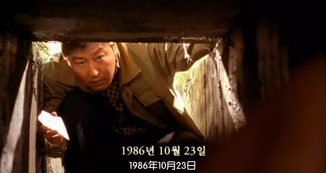 杀人回忆凶手是谁，《杀人回忆》凶手是谁（《杀人回忆》的凶手终于被找到了）