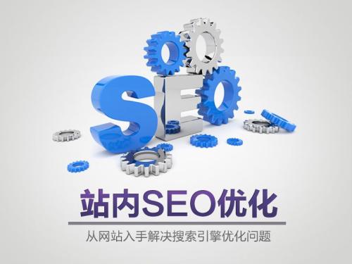 seo营销怎么做（seo营销的15个方法解析）