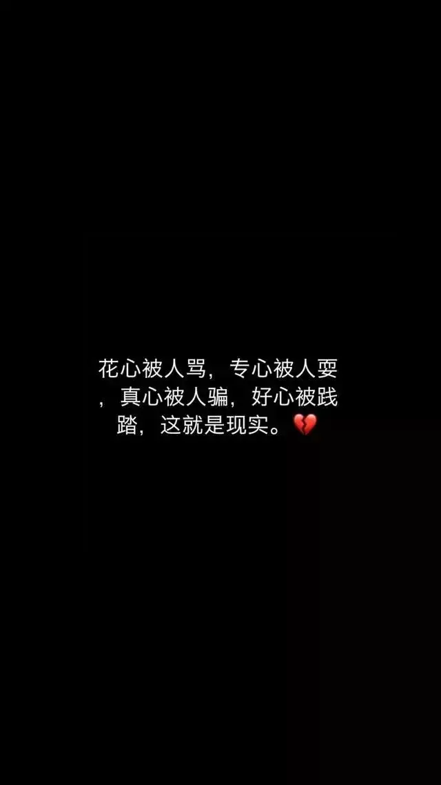 黑白伤感微丧头像微信，黑白伤感微丧头像（微丧壁纸黑色系丧壁纸带字）