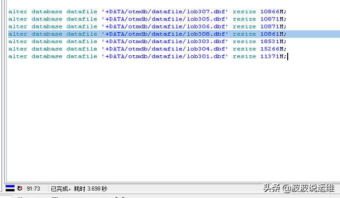 oracle dba（Oracle数据库表空间回收方案总结）