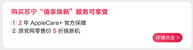 京东白条免息券哪里找，京东白条优惠券在哪里领取（如果要买iPhone）