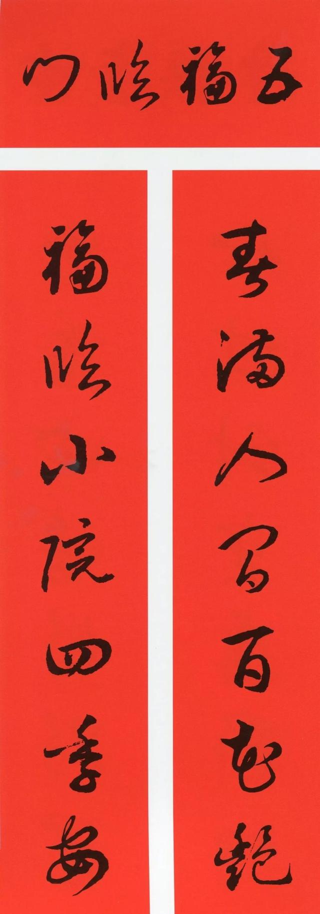 春联大全集，兔年对联及春联大全（鼠年春联大全）