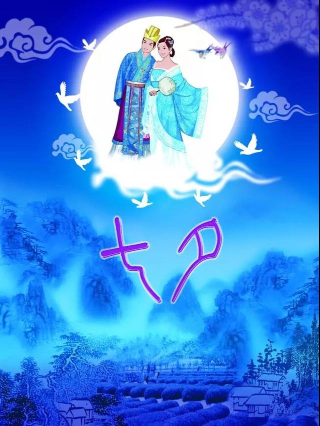 七夕节感人的表白句子，七夕节感人的表白句子简短（七夕情人节浪漫示爱句子）