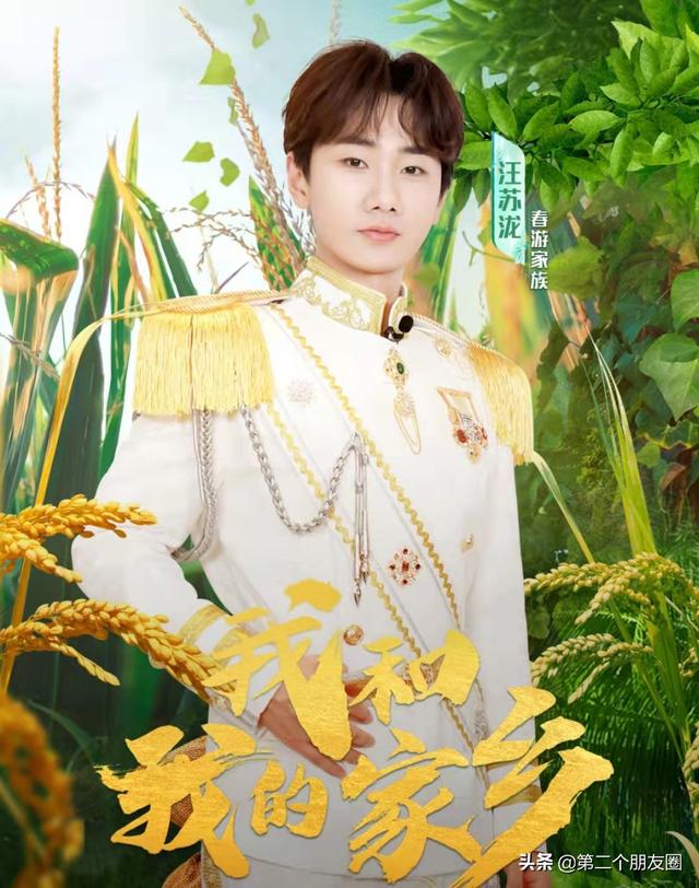 汪苏泷说话和唱歌判若两人，洗刷杨迪多年偷题黑料