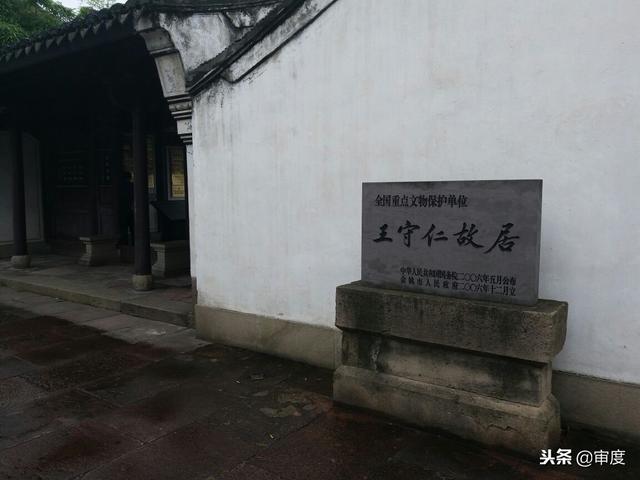 东乡平八郎为何推崇王守仁先生，东乡平八郎 诗（几乎靠一己之力影响了明朝历史）