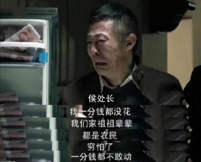 一分没花赵德汉，赵德汉原型（《人民的名义》中赵德汉贪贿两亿多）