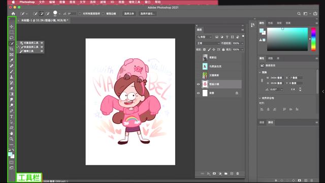 魔棒工具怎么抠图，怎样用PS中的魔棒工具抠图并保存抠图素材（ps里三个快速抠图）