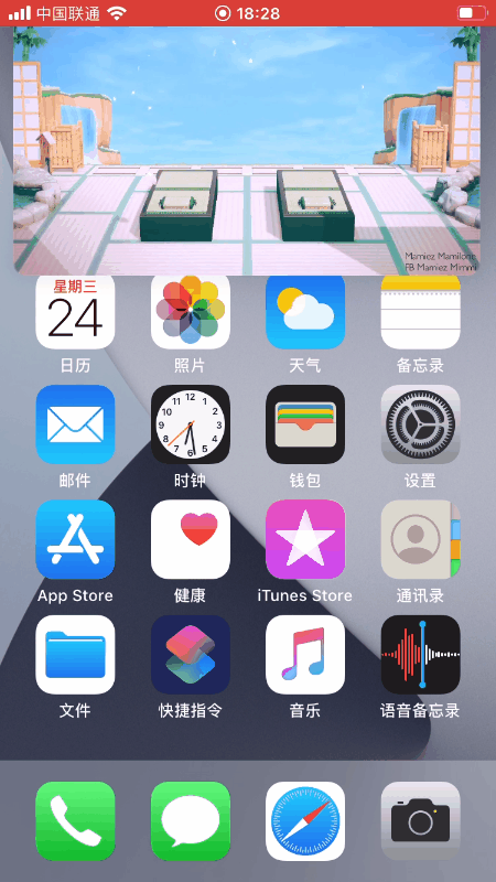 iphone系统更新，iphone系统如何更新（苹果今年的跨版本系统升级体验都在这了）