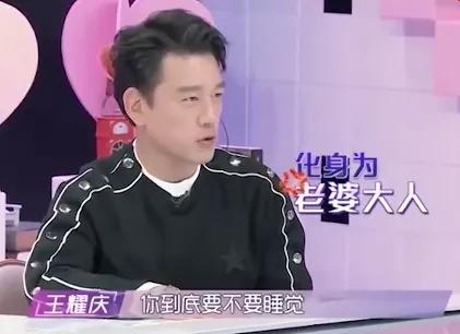 王耀庆老婆的资料，王耀庆妻子（娶了青梅竹马的“房东太太”）