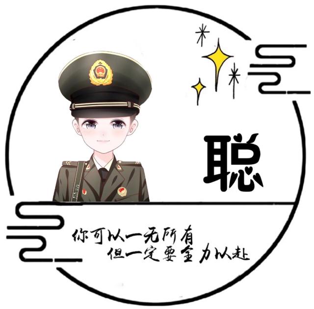 “我们终将上岸，阳光万里”，微信头像，“我们终将上岸，阳光万里”（取图「大集合95张】）