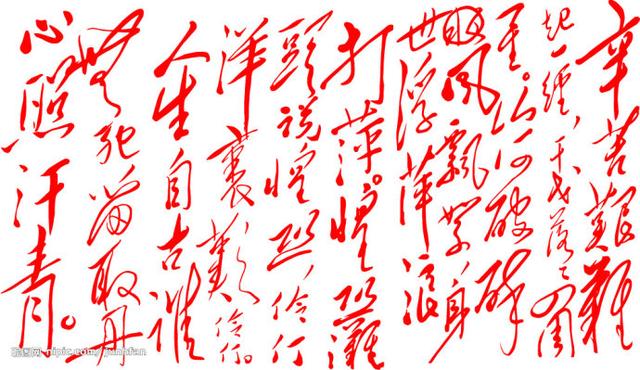 成语视如草芥是什么意思，《孟子》中的成语，为孩子收藏