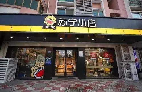 新商盟官网登录，新商盟登录怎么登小写字母（7-ELEVEn西北首店8月22日西安大都荟开业）