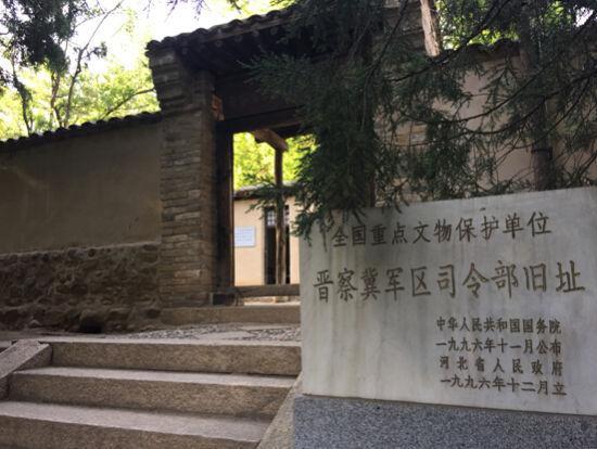 晋察冀抗日根据地，晋察冀抗日根据地地点（是中国人难忘的荧屏经典）