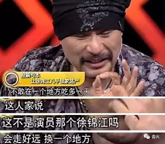 徐锦江个人资料，徐锦江个人资料简介（一幅画能卖几十万）