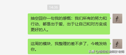 出轨了该怎么才能挽回，出轨了怎么才能挽回女朋友知乎（挽回感情的3个机会）