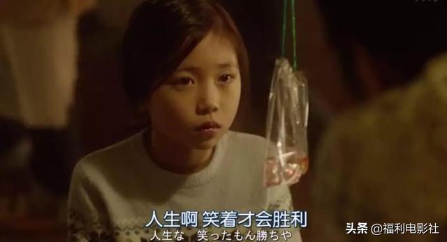 都挺好一共多少集，都挺好多了多少集（4集讲完《都挺好》苏明玉的故事）