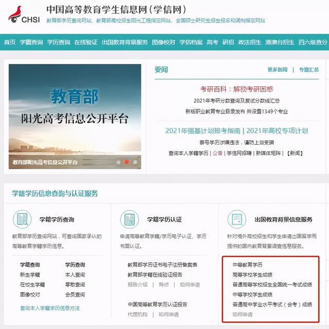 上海 自考招生，2022年上海自考什么时候报名（2021年自考“大改革”）