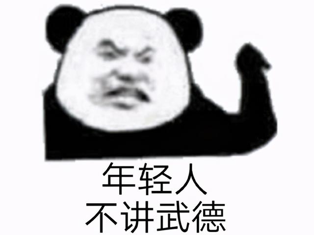 这个无聊到爆炸的日本小游戏，你能玩到第几关，这个无聊到爆炸的日本小游戏（日本人的脑洞都这么污的吗）