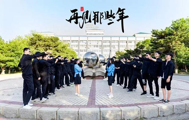 沈阳沈大在哪里，沈阳大学在什么位置（我们再挥手告别……）