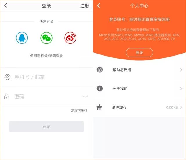 192.168.124.1手机登录路由器设置，192.168.124.1手机登陆wifi设置（如何用手机管理路由器）