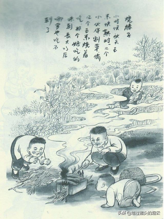 你的儿时趣事有哪些，我小时候的趣事有哪些（属于八十年代之前那群人的金色记忆）