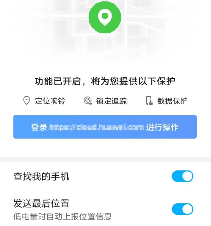 华为账户登录(华为云服务查找)