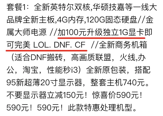 闲鱼上买二手电脑可靠吗，闲鱼上买二手电脑可靠吗安全吗？