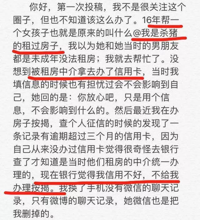 孙一宁事件是怎么回事？深扒网红孙一宁的堕落史