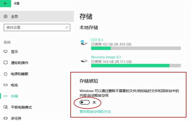 如何释放c盘磁盘空间，怎么释放c盘空间（教你几招轻松多出10个G）