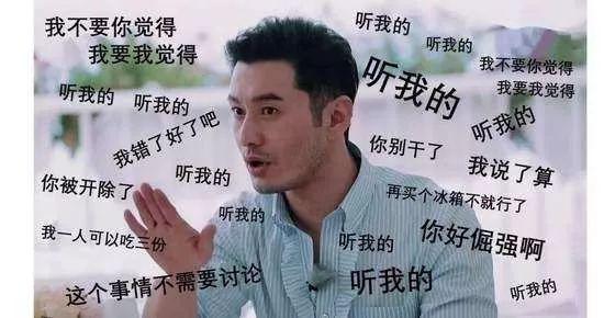 盘他是什么意思，盘他是什么梗（2019年度网络热梗知多少）