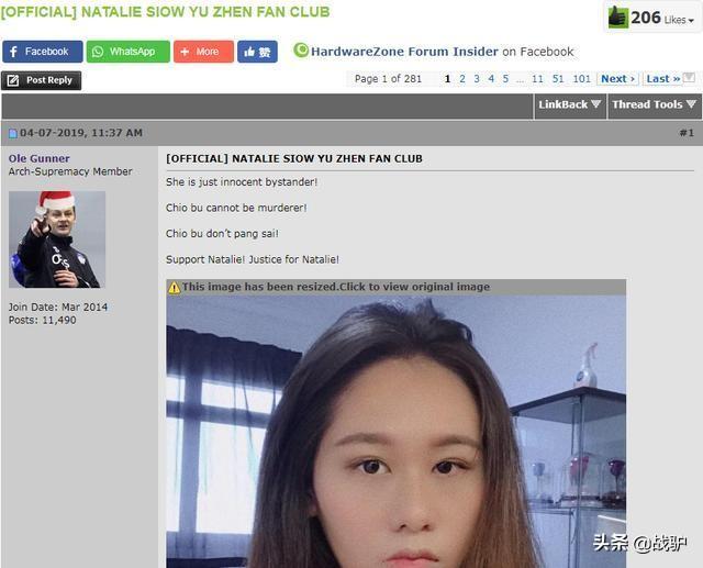 龙猫咬人致死的案例，龙猫是什么动物（新加坡美女杀人嫌犯成网红）