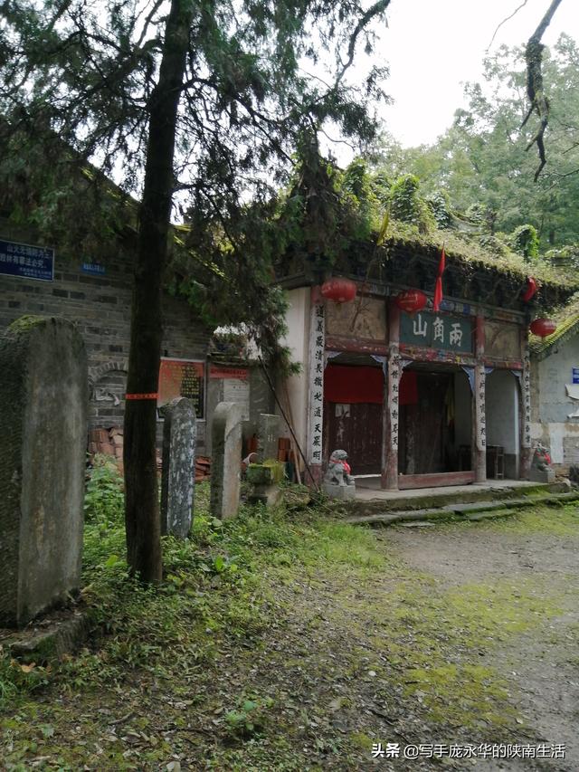 蔡伦墓张骞墓均位于哪里，武侯墓蔡伦墓张骞墓均位于什么地方（我游览陕甘100处古迹）