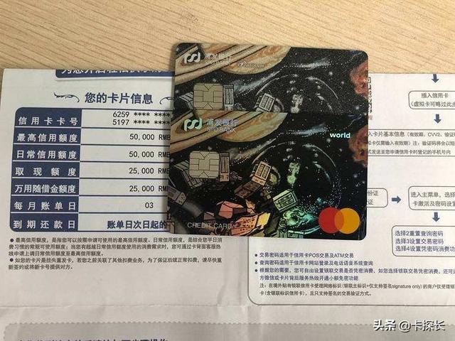 实用的小白金卡，实用的小白金卡(实用的小白金卡)（15家银行45张爆火信用卡）