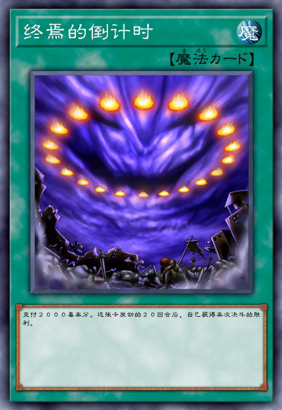 牙狼观看顺序，牙狼观看顺序是什么（晓编漫评32：游戏王卡牌系列）