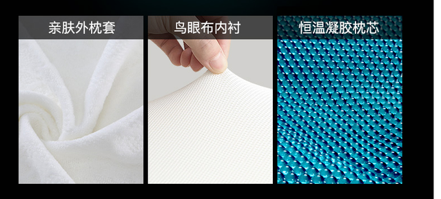 枕着永远入眠，枕着永远入眠消失了（戴维•弗林凝胶枕）