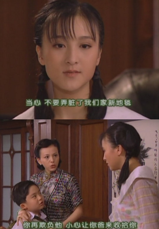 梦萍扮演者乐珈彤(梦萍的遭遇)