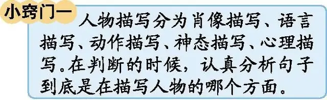 丞组词组，丞的拼音和组词（2020最新部编版五年级语文下册1-4单元知识点）