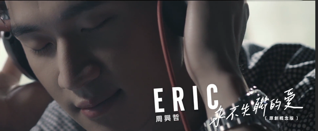 永不失联的爱歌词，永不失联的爱 单依纯（《永不失联的爱》的原唱）