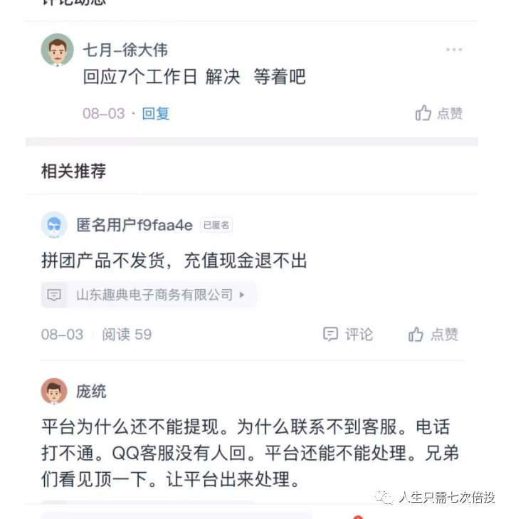 返利商城加盟(999返利网)
